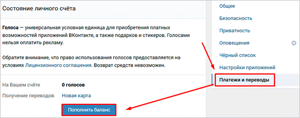 Как получить абсолютно любой стикер ВКонтакте бесплатно